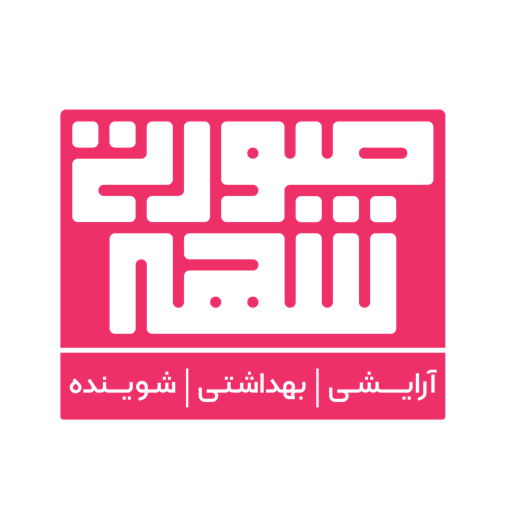 شهر صورتی